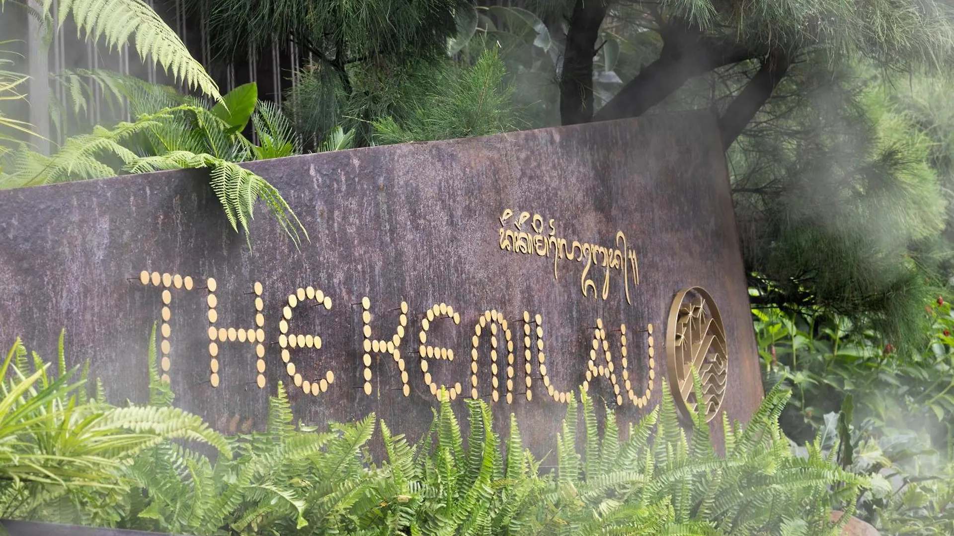 Hotel The Kemilau Ubud